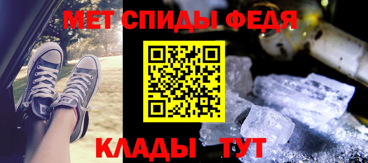 АМФЕТАМИН 97% Пугачёв