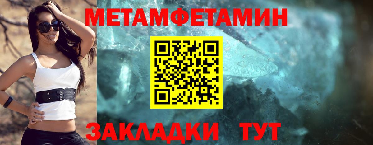 АМФ 97%  Вход с VPN  Пугачёв 
