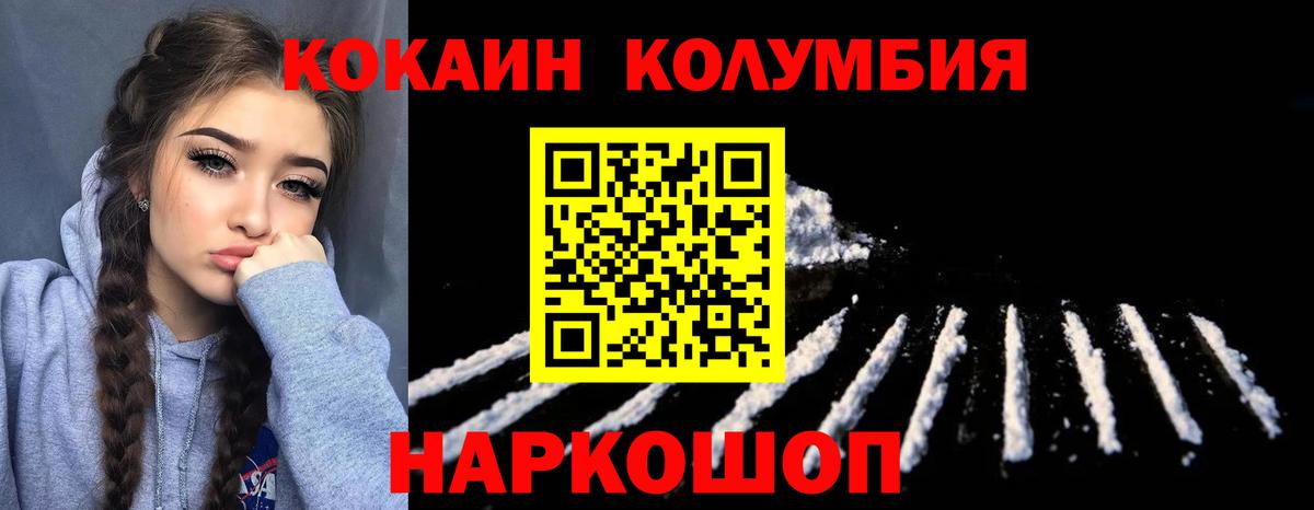 Cocaine 97% Пугачёв