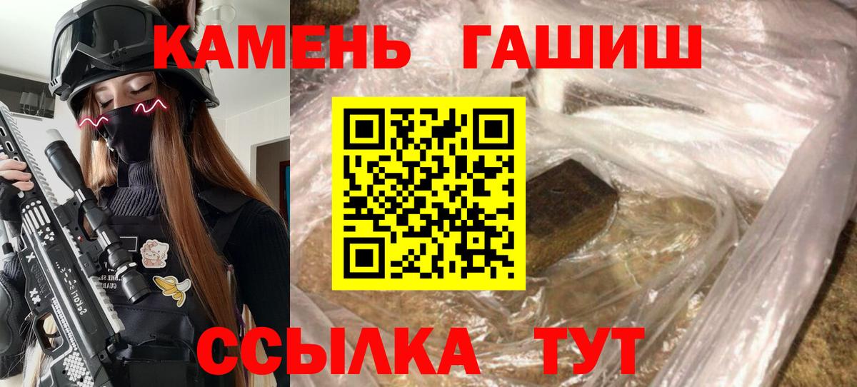 Гашиш гарик Пугачёв