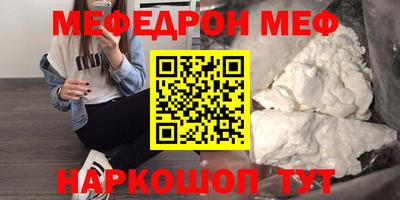 крисы Пушкино
