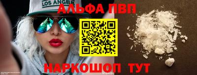 амфетамин Пугачёв
