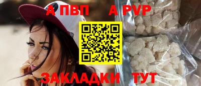 крисы Пушкино