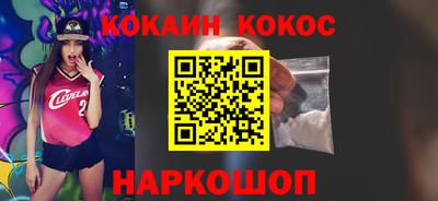 крисы Пушкино