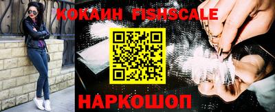 mix Рыбинск