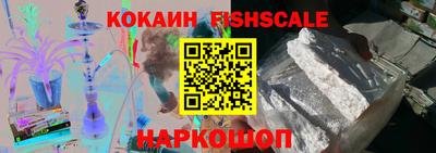 крисы Пушкино