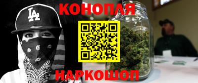 крисы Пушкино