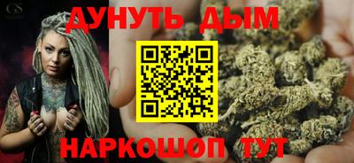 крисы Пушкино