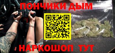 крисы Пушкино