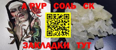 COCAINE Рязань