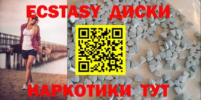 амфетамин Пугачёв