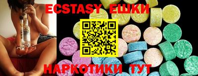 крисы Пушкино