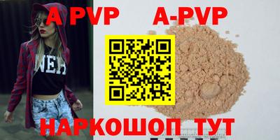 крисы Пушкино