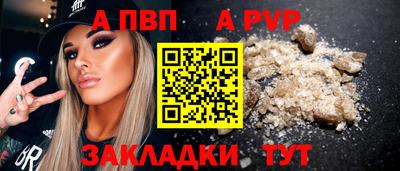 амфетамин Пугачёв