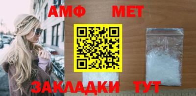 амфетамин Пугачёв