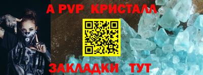 амфетамин Пугачёв