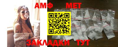 амфетамин Пугачёв