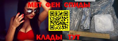 амфетамин Пугачёв