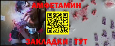 крисы Пушкино