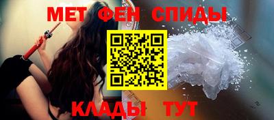 метадон Рузаевка