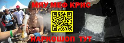 метадон Рузаевка