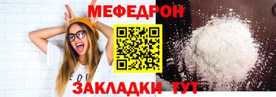 крисы Пушкино