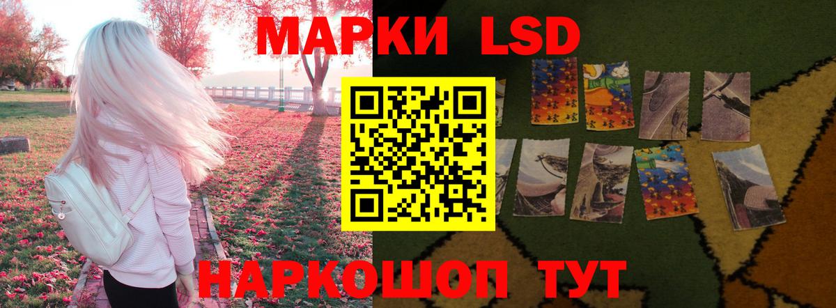 ЛСД экстази кислота  Вход с VPN  LSD-25 экстази ecstasy  Пугачёв 