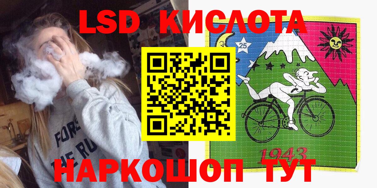Марки 25I-NBOMe  Вход с VPN  Пугачёв  Марки 25I-NBOMe 1,8мг 