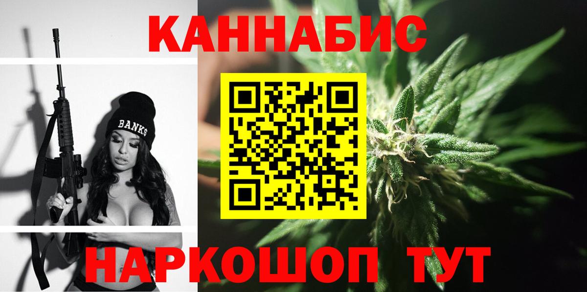 Гашиш  Вход с VPN  Альфа ПВП СОЛЬ кристаллы  MDMA  Экстази  Продажа наркотиков  Гашиш  Канабис  НБОМе  Пугачёв  Мефедрон  