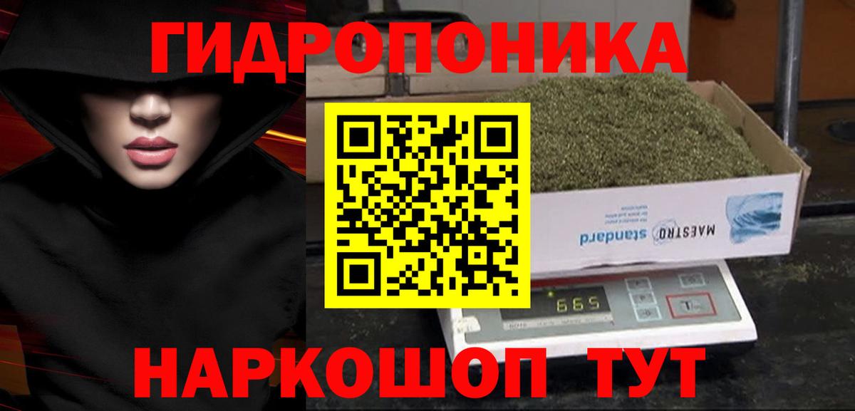 Конопля THC 21%  Марихуана LSD WEED  Вход с VPN  Пугачёв  Марихуана марихуана 