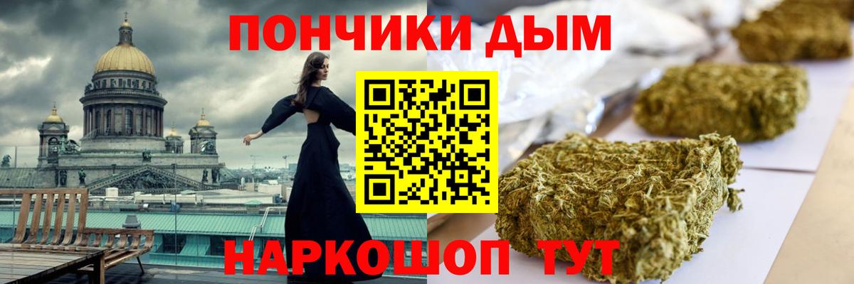 Шишки марихуана VHQ Пугачёв